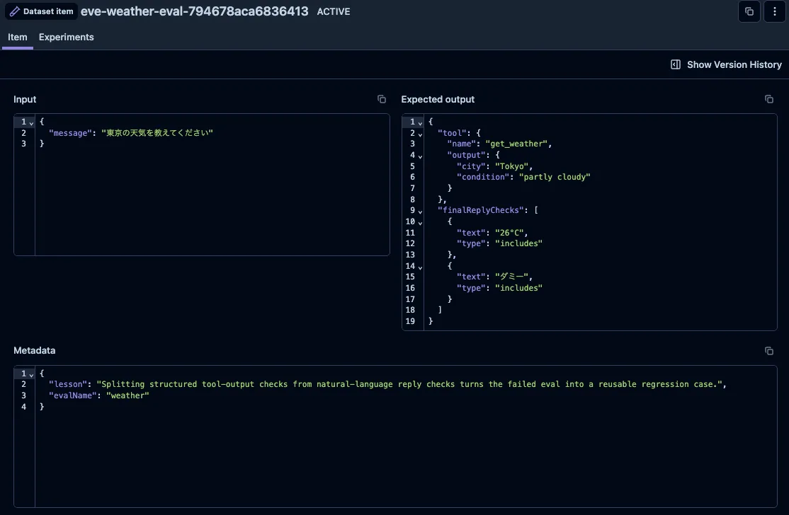 LangfuseのDataset itemに、Eve evalの入力、期待するツール出力、最終返答チェックを保存した画面